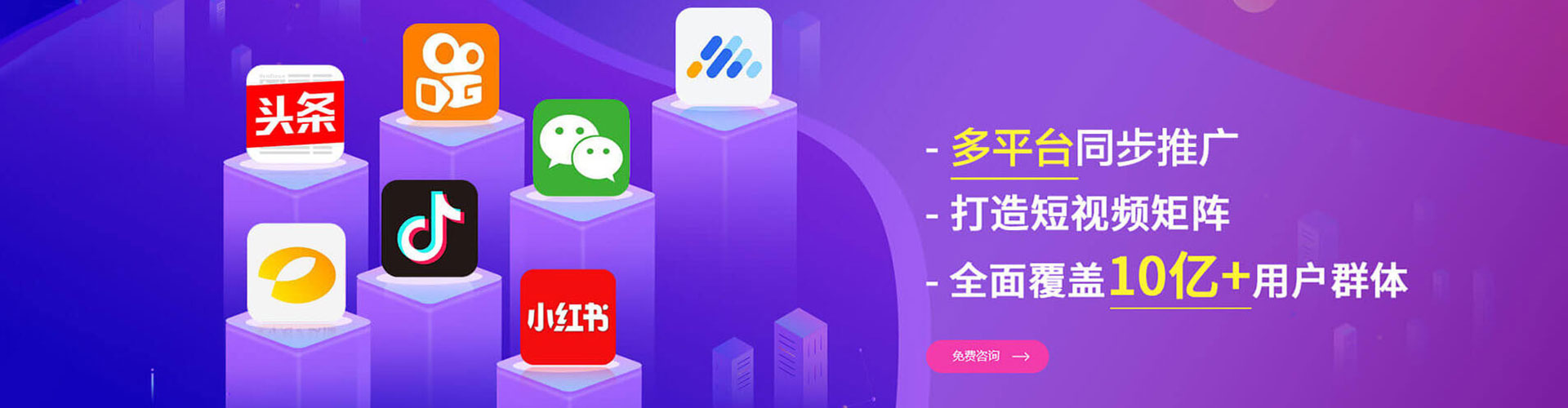 南屯信息流广告