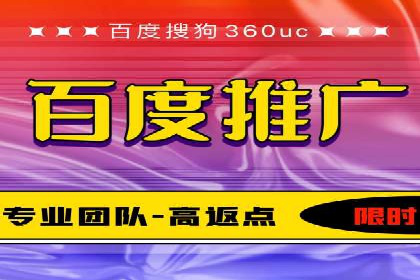 渠道开户返点背后的成功故事
