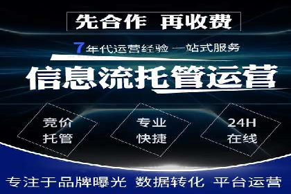 百度推广广告创意案例：吸引眼球的方法