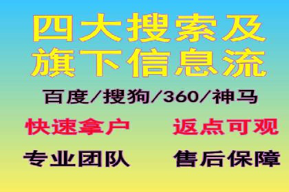 百度竞价广告运营中的数据分析和应用案例
